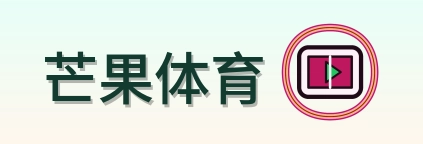 芒果体育 Logo